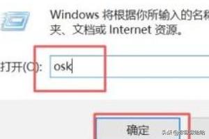 [键盘打字练习]电脑打字不熟练怎么办？
