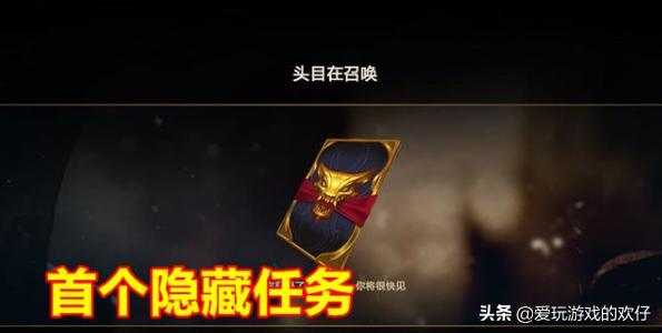 LOL：第二个隐藏任务出现，只需玩6把人机，领取精粹和超美头像，你觉得如何？