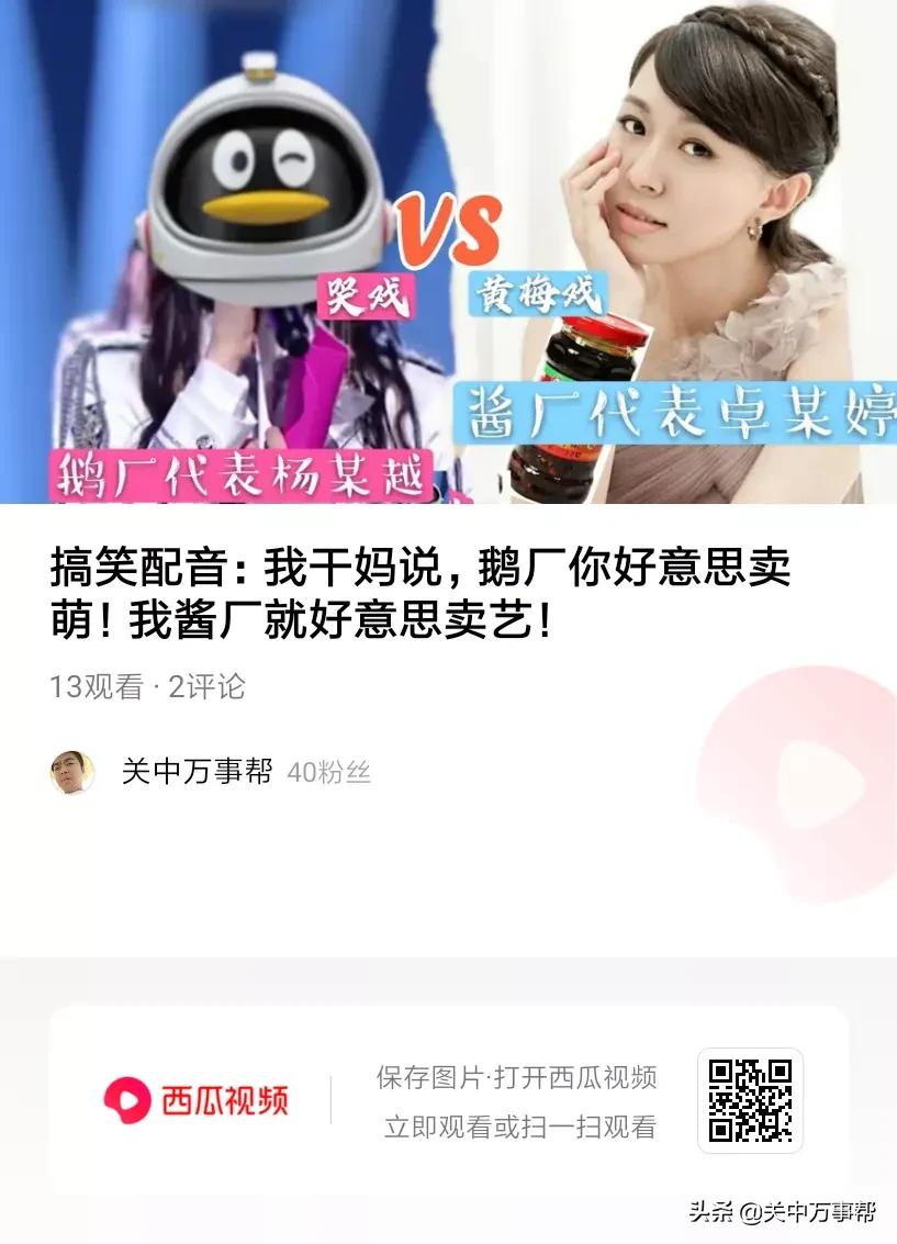 老人被骗直播带货（抖音炮爷直播间卖的东西是真的吗？）
