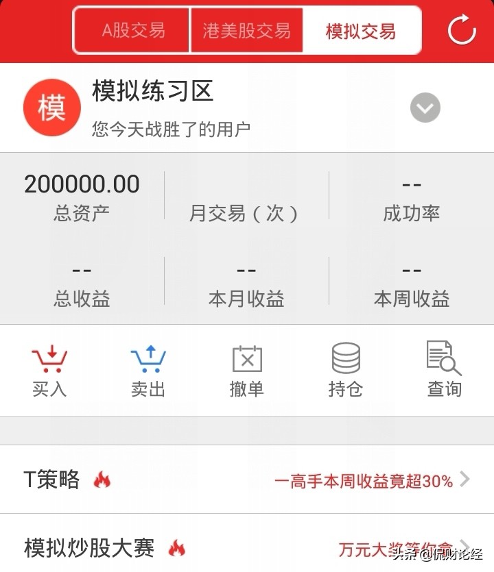 网页模拟搭建网站的软件