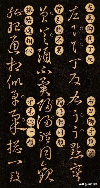王羲之80个草书字体下载