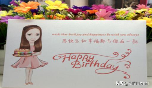 给妈妈的贺卡（给妈妈的贺卡怎么做？）