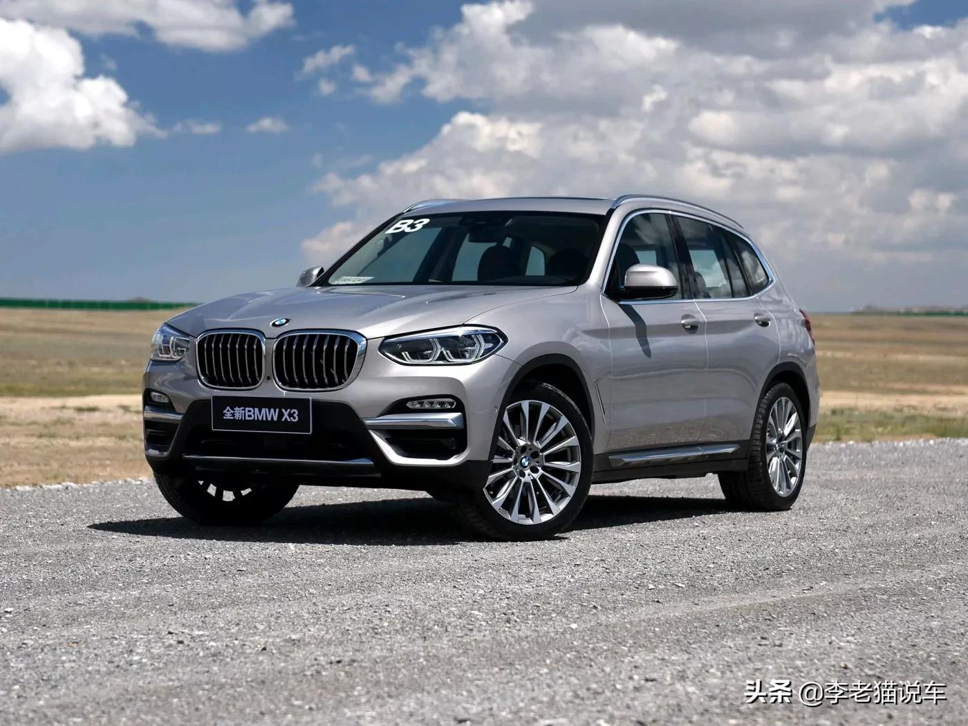 宝马x328i