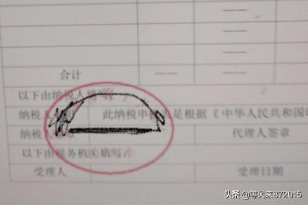 跨境税收合规，广东省电子税务局引领国际税收治理的新模式，跨境税收管理