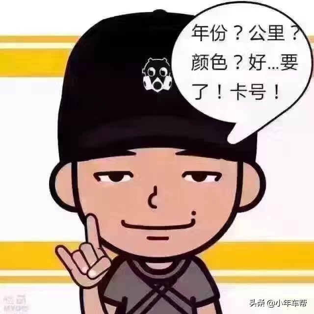 回收二手车