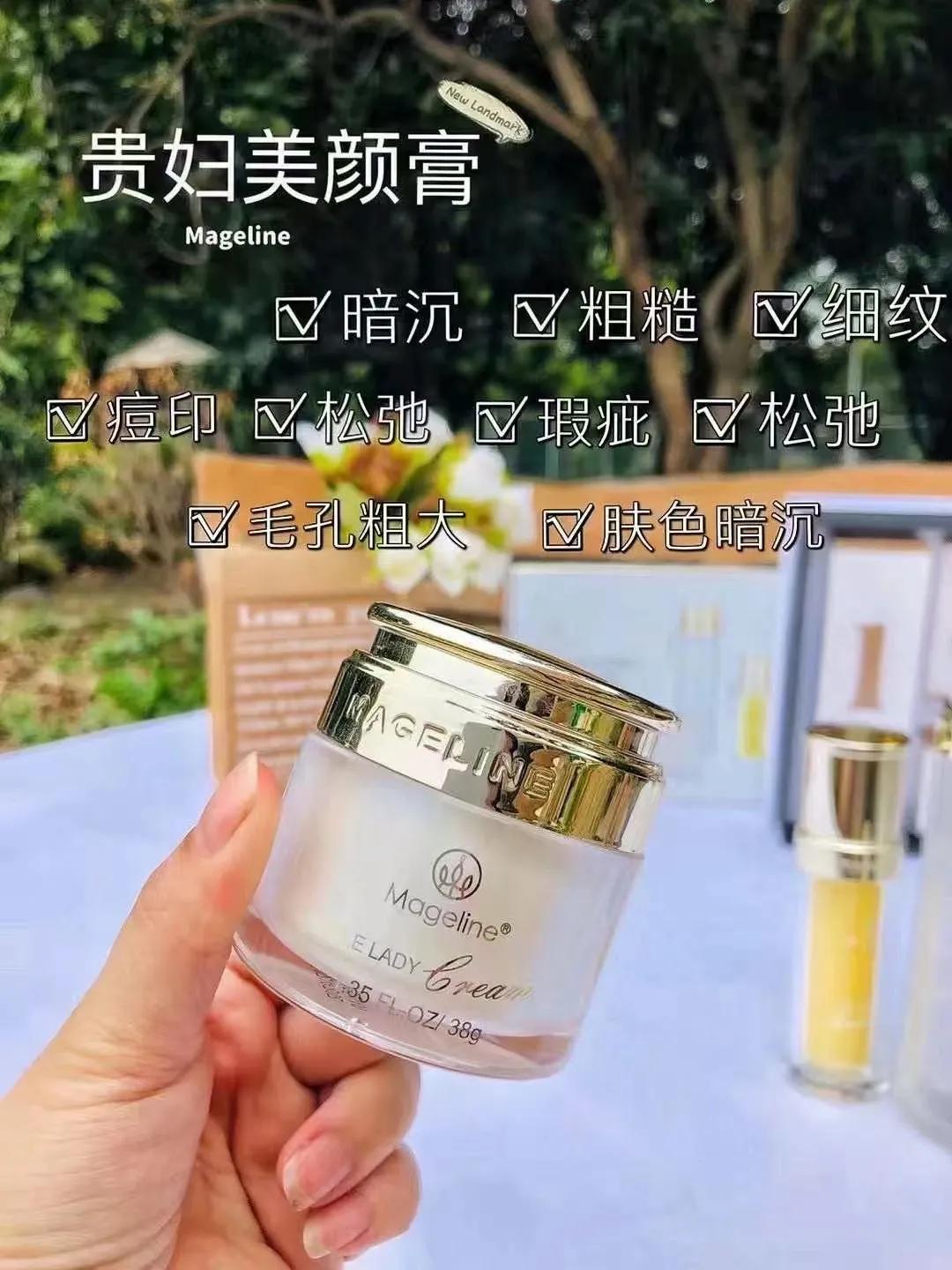 美一妆好物
