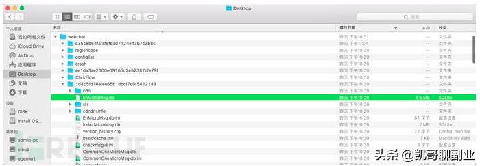 申请恢复原来的微信?:如何找回微信 申请恢复原来的微信?:如何找回微信