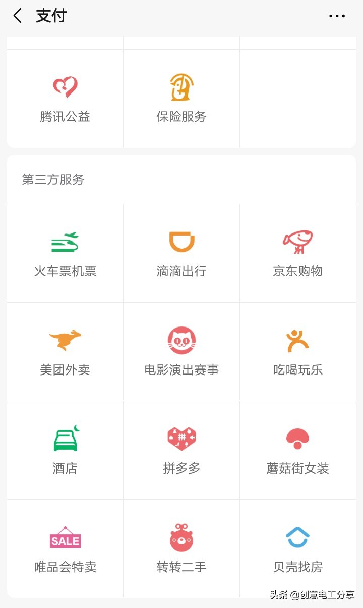 除12306以外还有哪些好的买票APP?
除12306以外还有哪些好的买票APP?