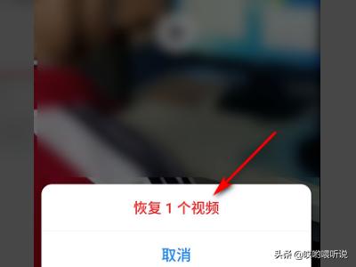 [最近删除的照片]最近删除的照片怎么恢复？一招解决？