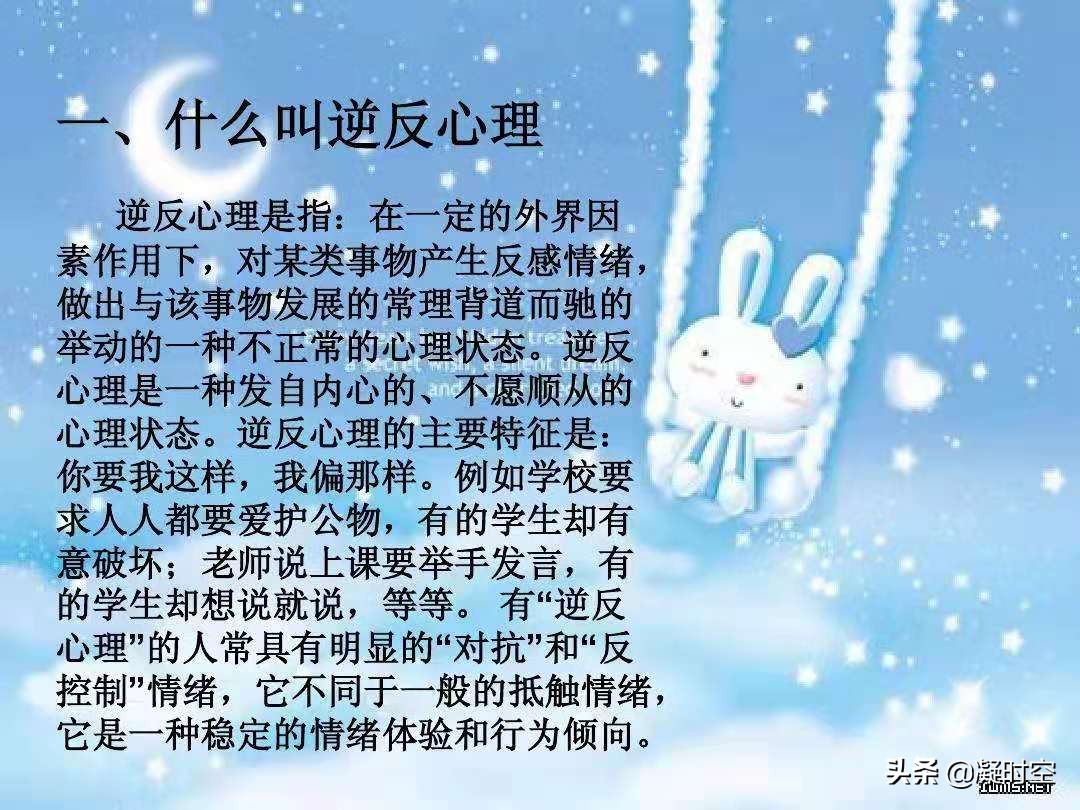 如何让孩子更好学数学知识，如何让孩子更好学数学知识呢