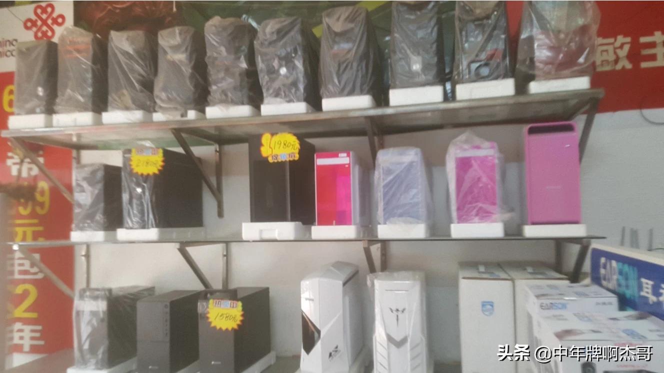 pc电脑pc电脑是什么意思