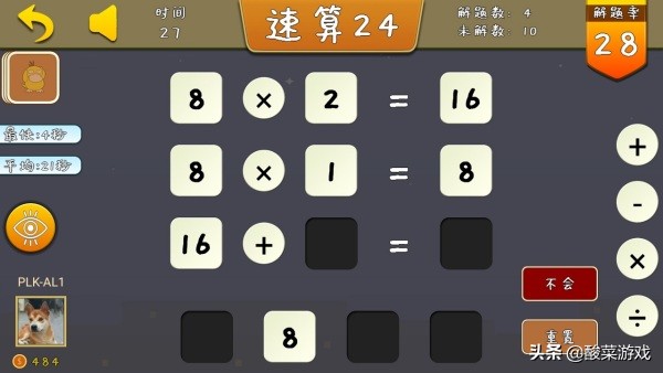 4-6岁儿童集体游戏？