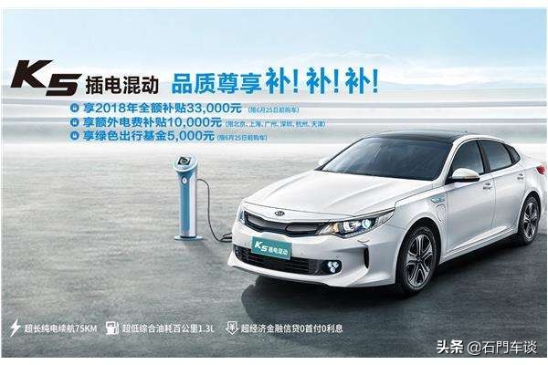 汽车报价大全汽车报价k5销量,汽车k5报价和图片