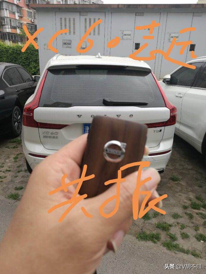 沃尔沃xc60投诉