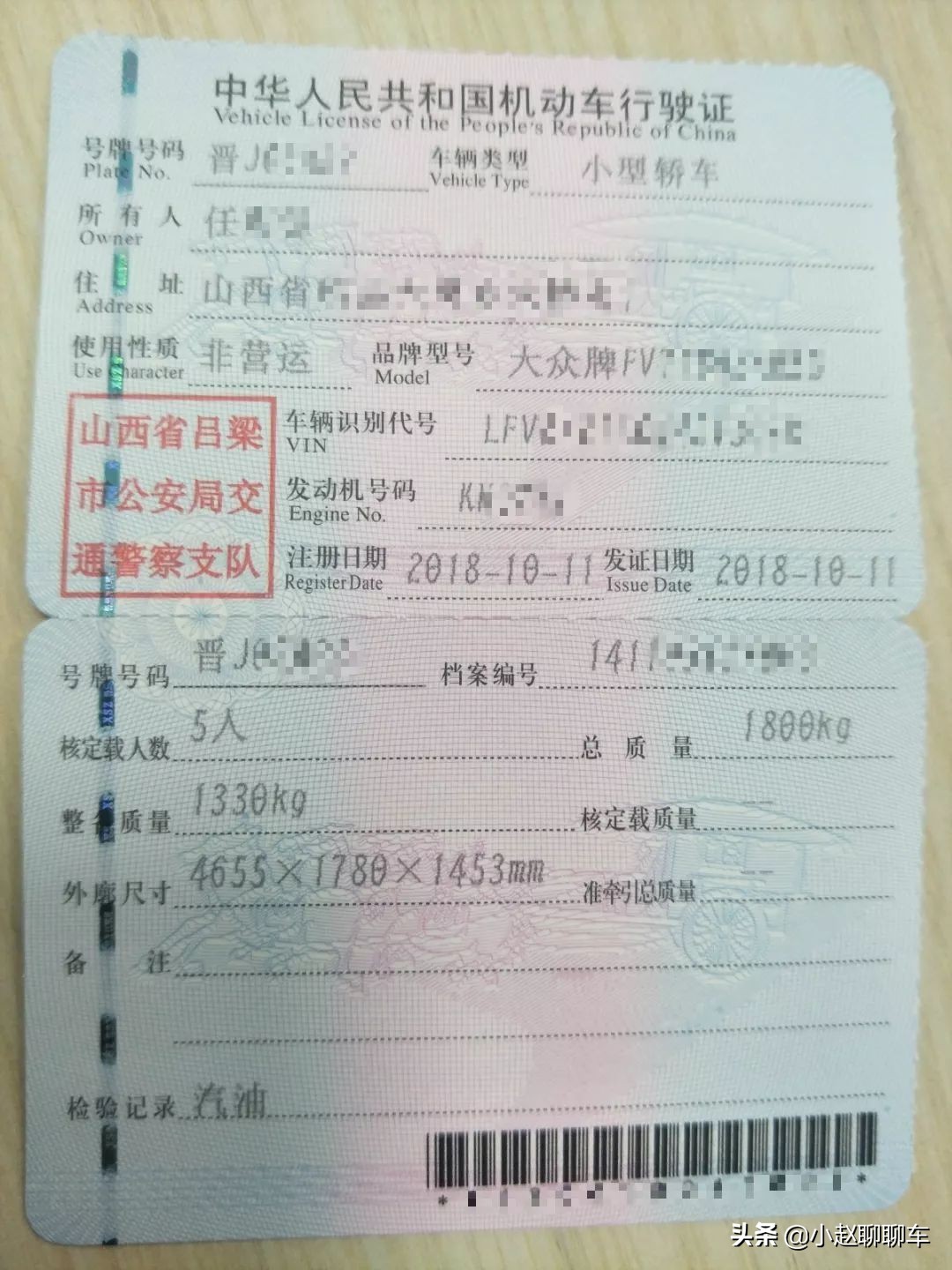 本地二手车交易需要提档吗，本地二手车交易需要提档吗现在