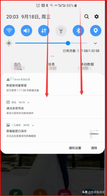 手机位置手机位置权限在哪里打开 手机位置手机位置权限在哪里打开
