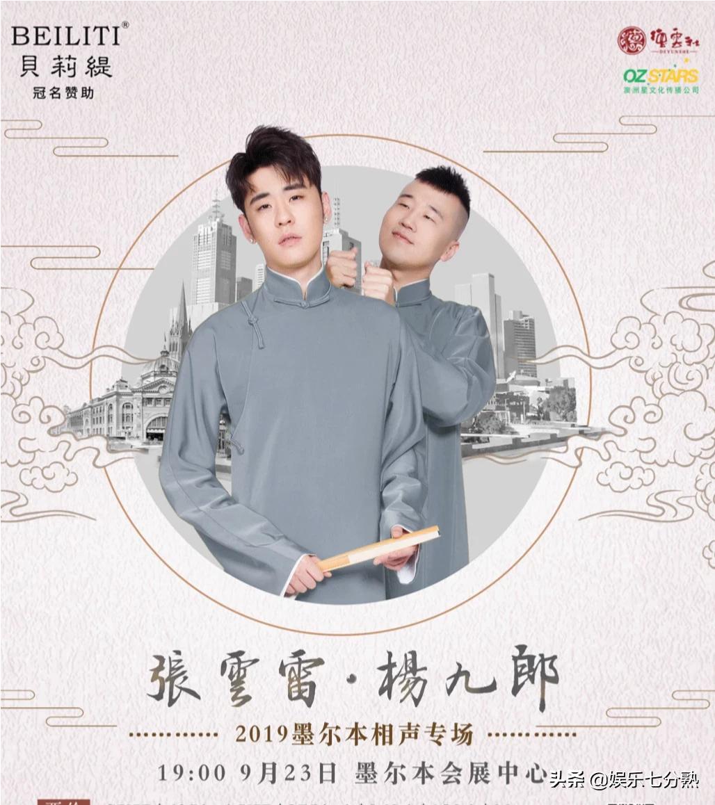 郭德纲相声在海外生活吗，郭德纲海外专场相声