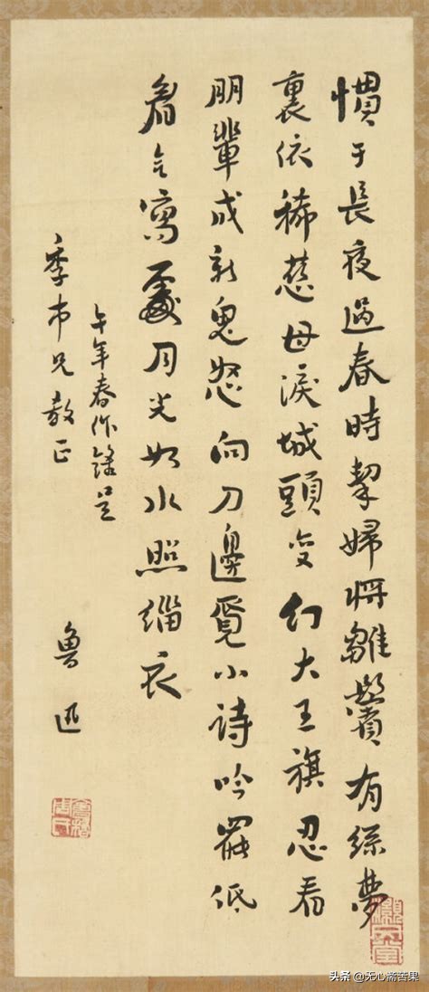 写草书题款用什么字体