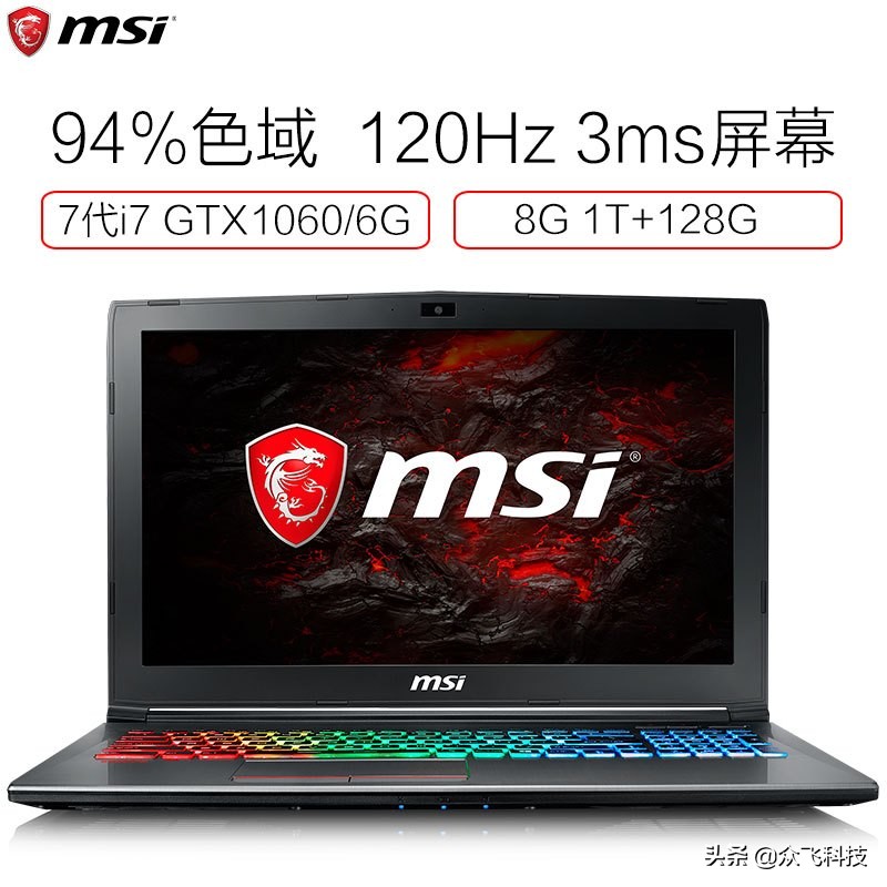 [微星笔记本怎么样]微星笔记本质量好不好？