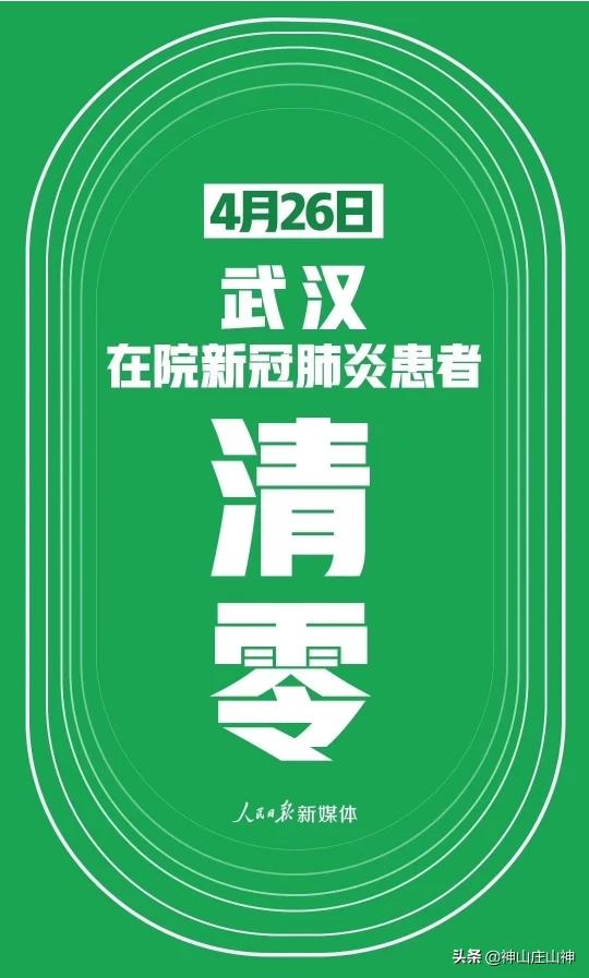 武汉女孩海外生活，武汉女孩海外生活怎么样