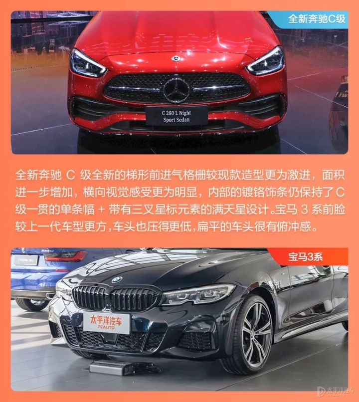 全新宝马3系