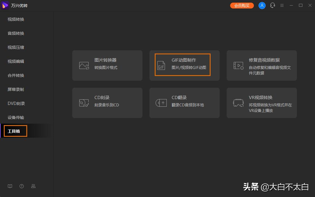 [制作微信表情包]微信怎么自己做表情包？