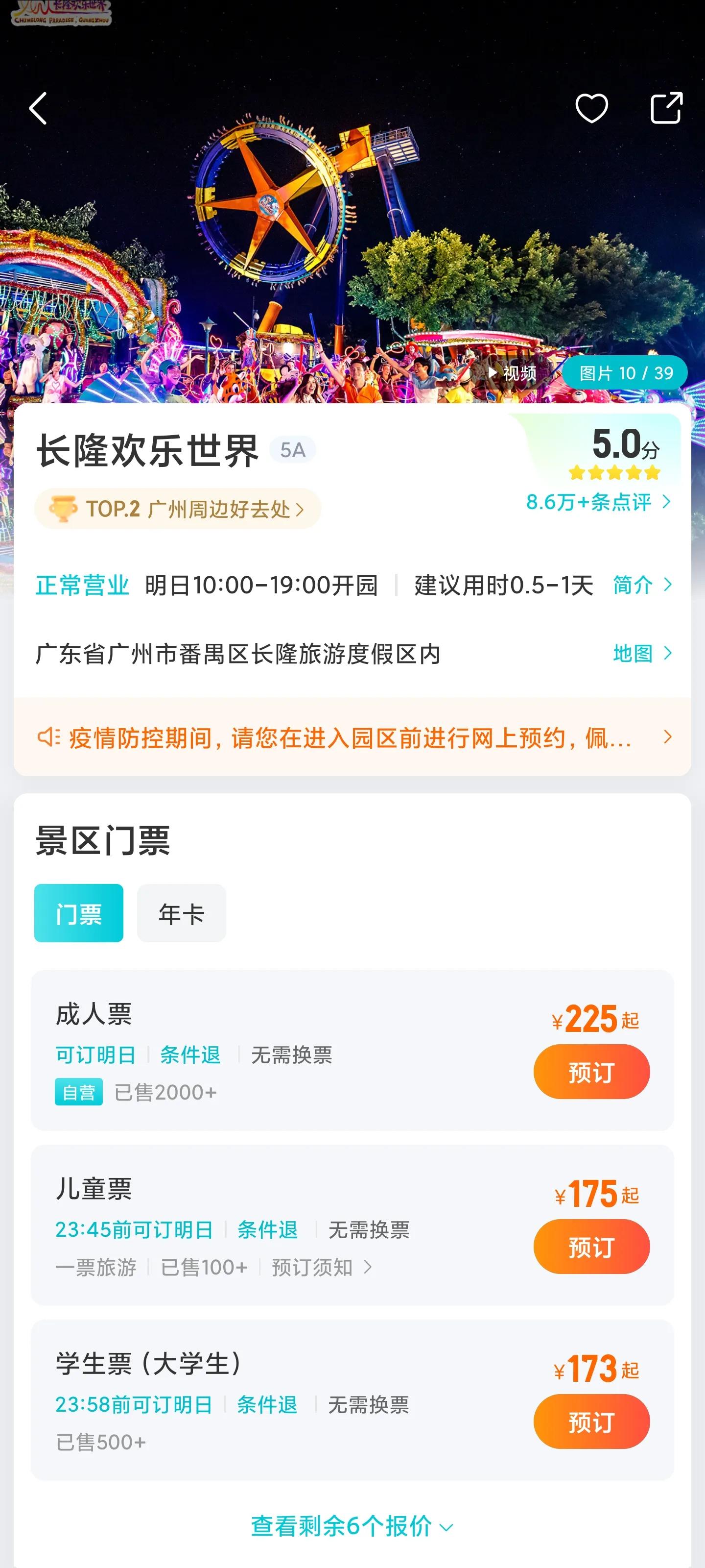 新疆小汽车报价,新疆汽车报价大全