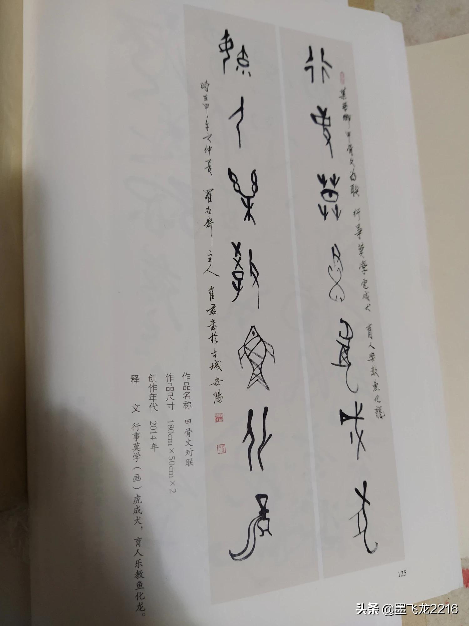 草书简单字体毛笔
