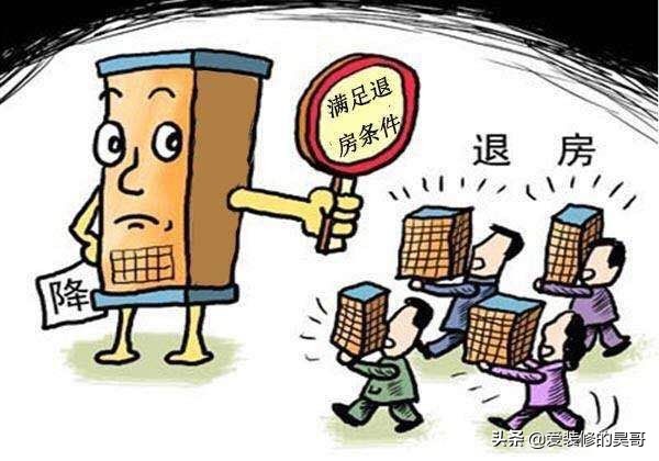 [买房2年才发现是凶宅]购房时，面对凶宅，买还是不买？