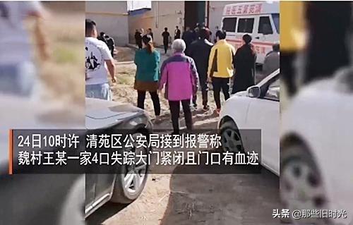 3名中国男子在缅甸杀同胞获死刑当场枪决，符合国际法吗？：男子判死刑后再杀人