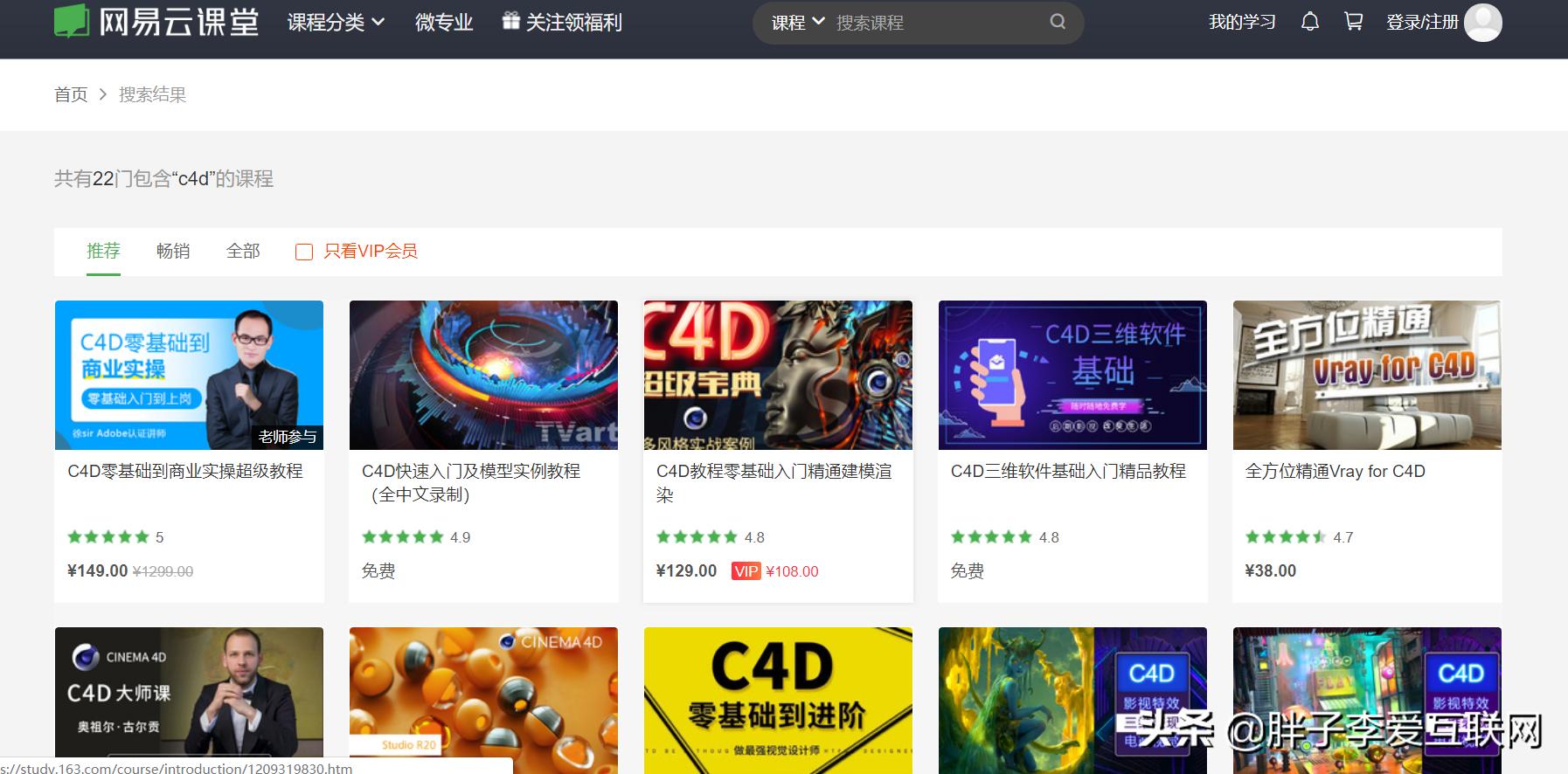 怎么搭建网站推荐系统