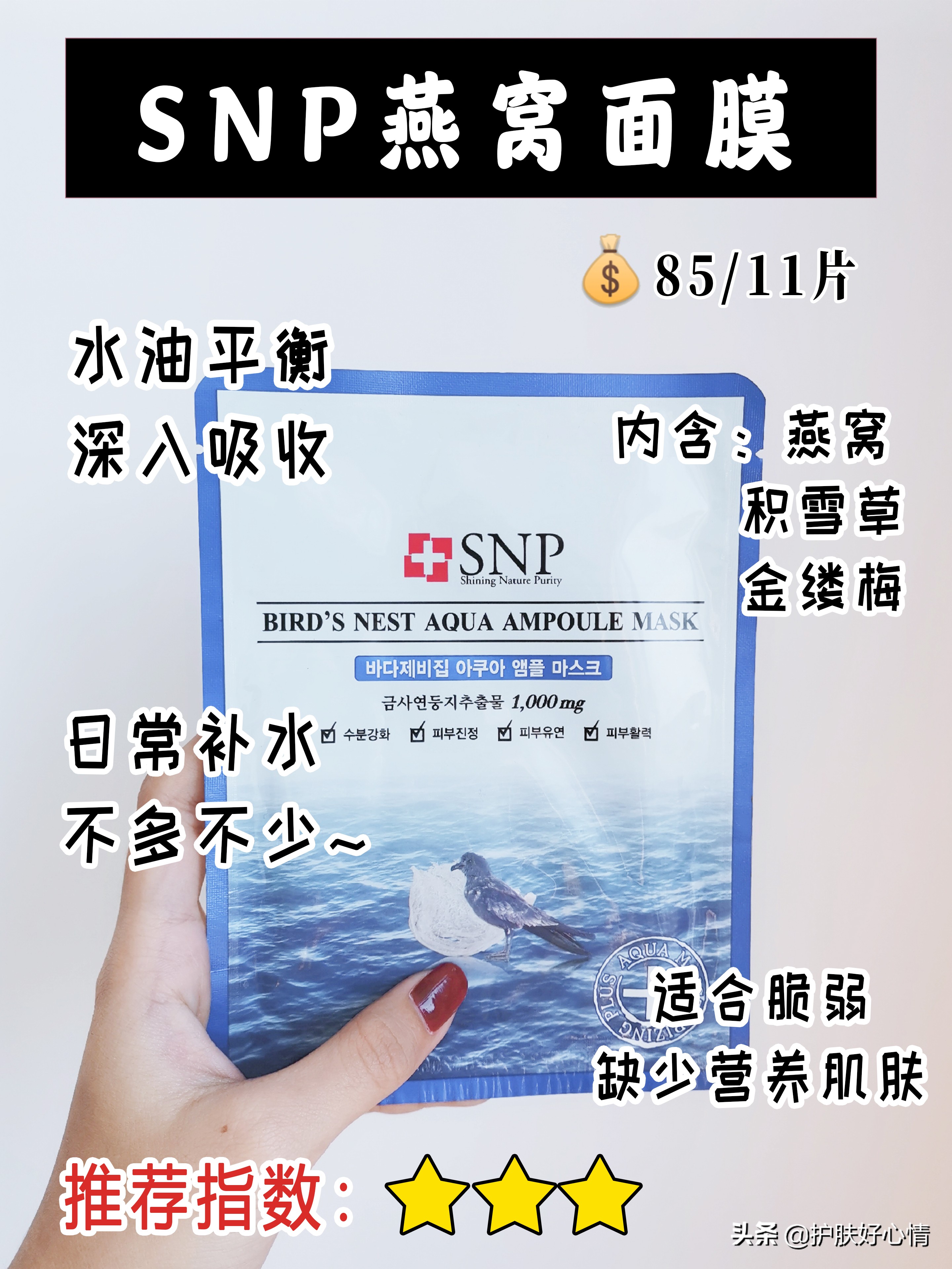 化妆系列技巧
