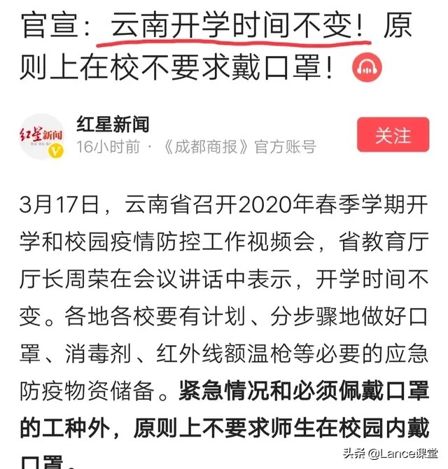 云南夫妇在海外生活，云南夫妇在海外生活视频