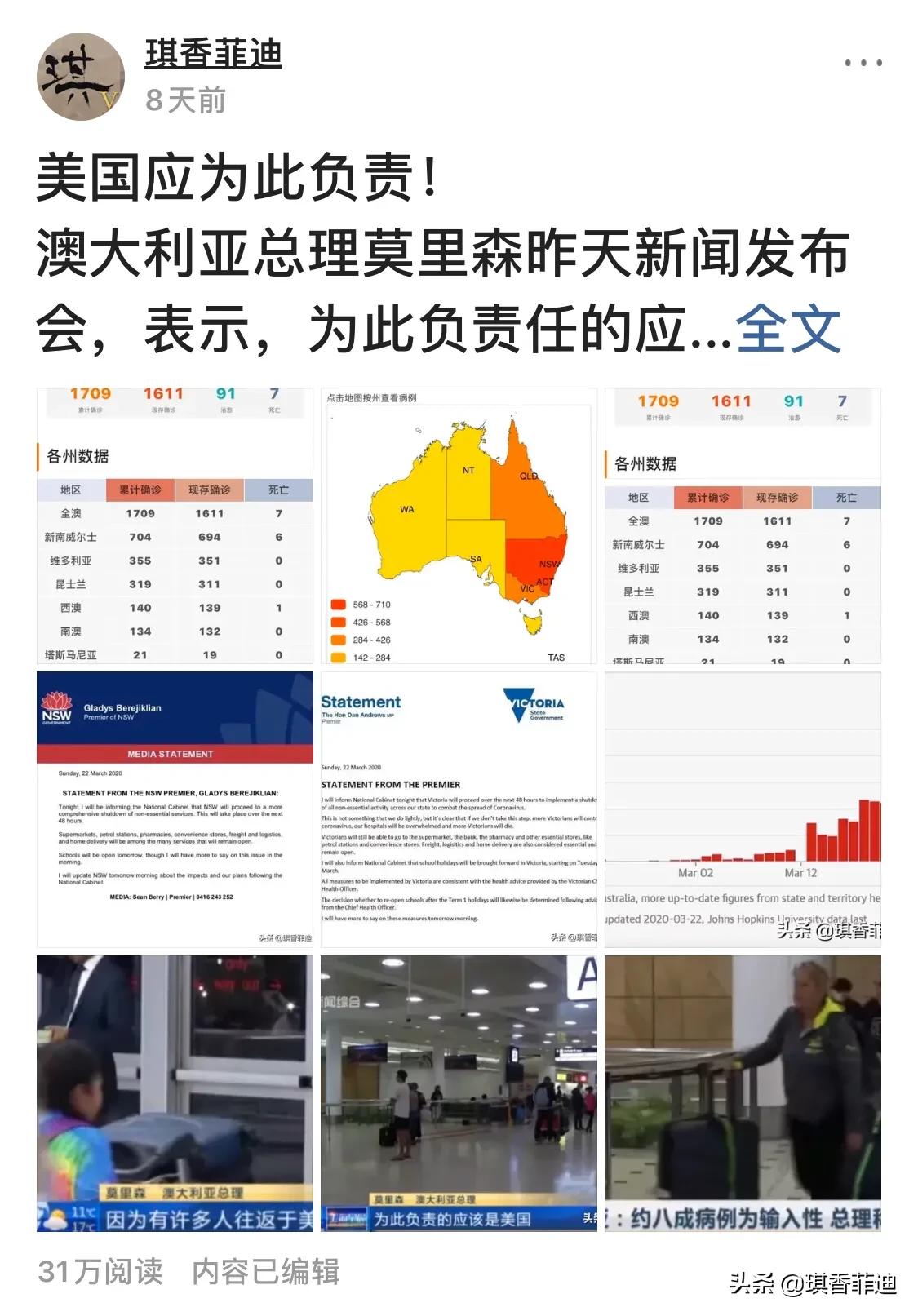 海外生活记录悉尼，海外生活vlog