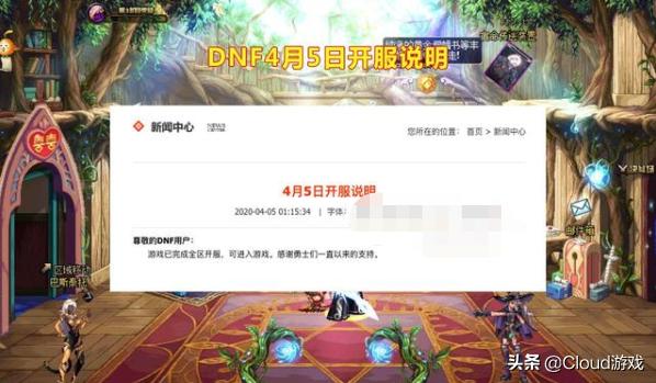 英雄联盟排位补偿奖励怎么领？