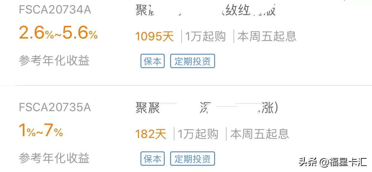 银行理财收益率排名，银行理财收益率排名榜