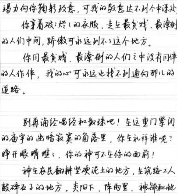 实用行书字体教程大全