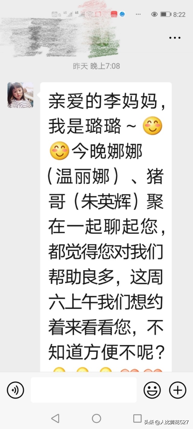 武汉市过年送礼送什么