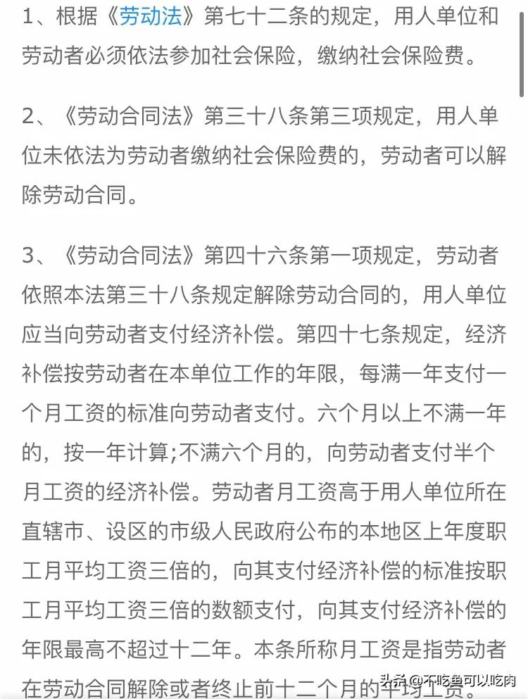 7天试岗期辞退员工的风险？：无薪试岗在职场蔓延