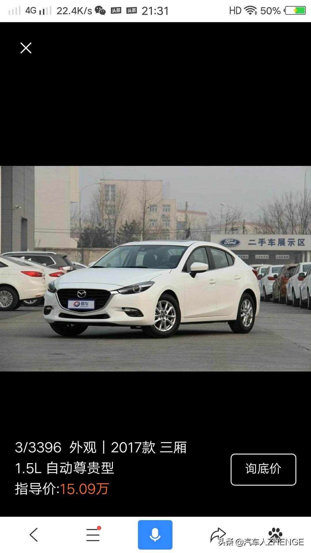 奥迪a3混动