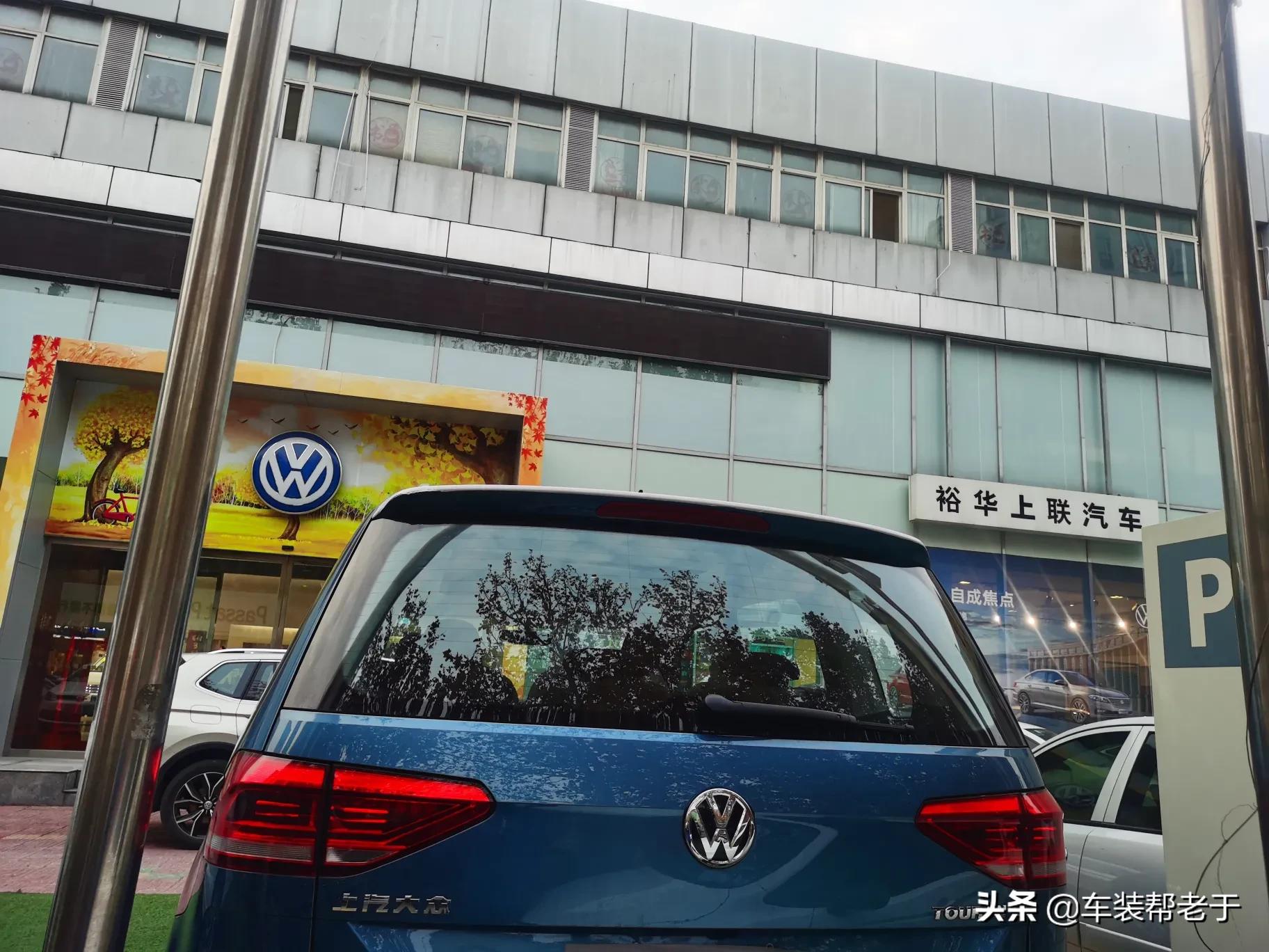 大众图安