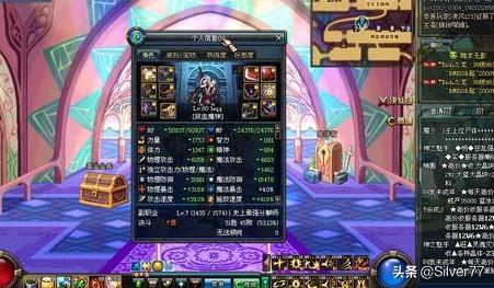 地下城徽章获取途径？