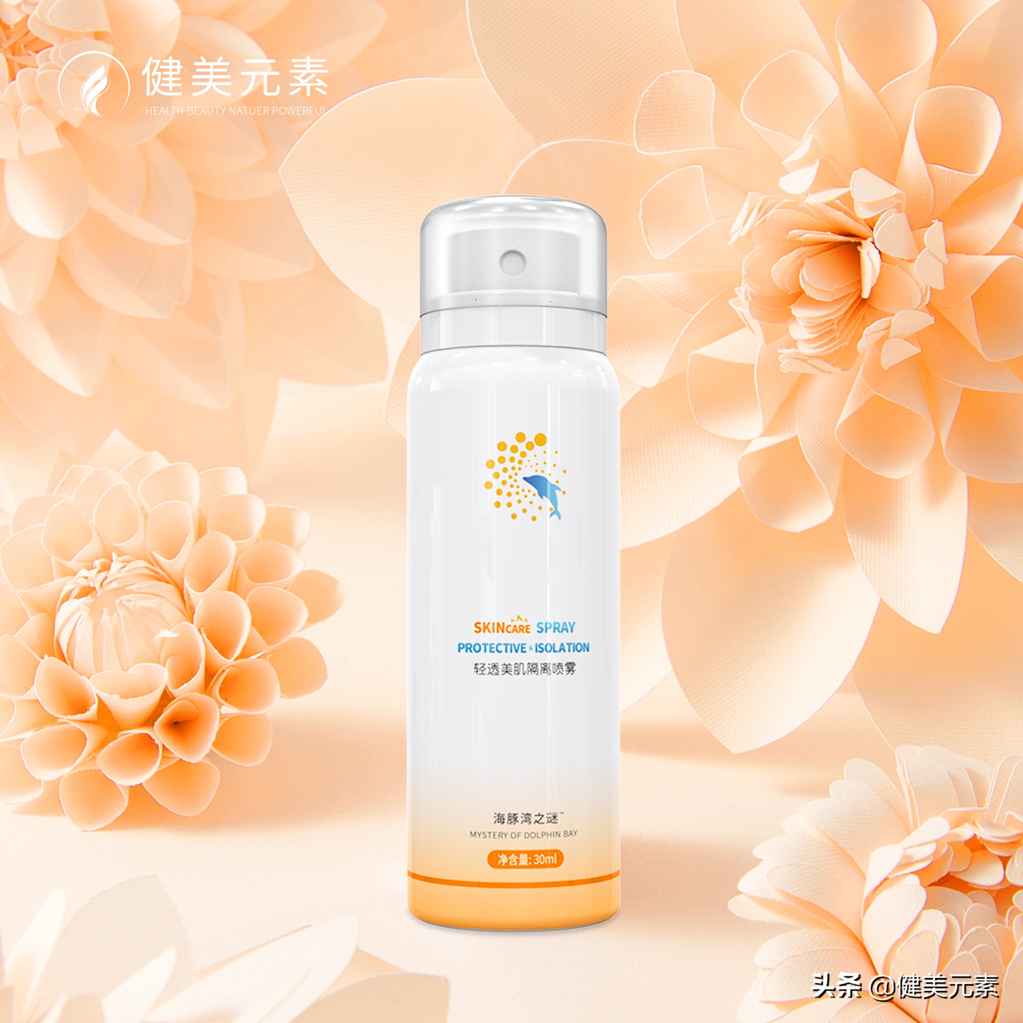 夏天混油皮化妆技巧
