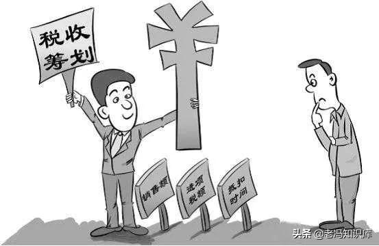 纷繁复杂的税收政策对集团税务筹划的影响与应对，税收复杂性
