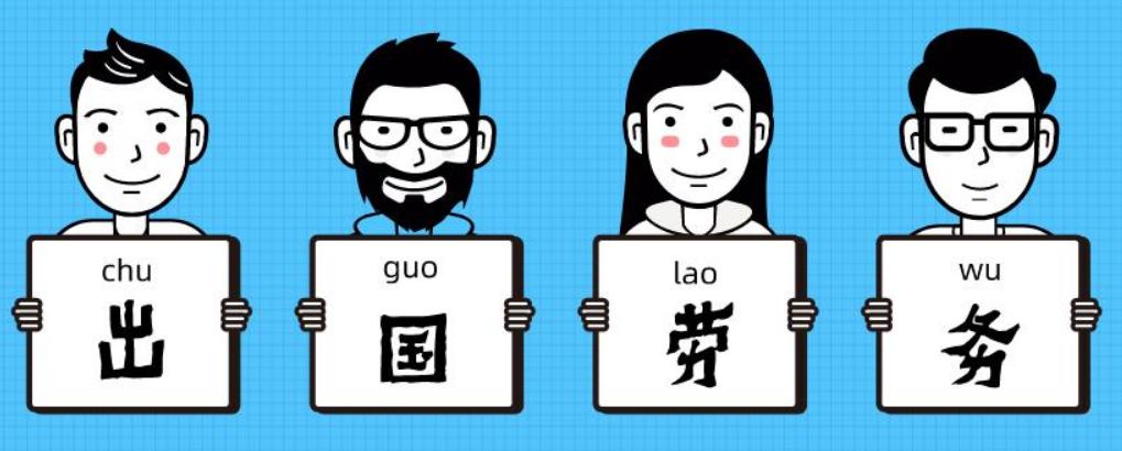 搞笑老公海外生活图片大全，搞笑老公海外生活图片大全集