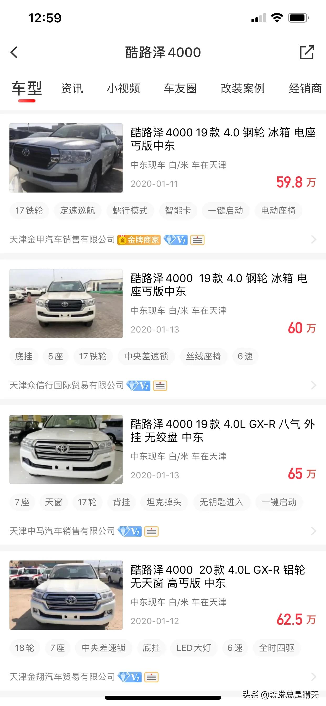 二手揽胜运动