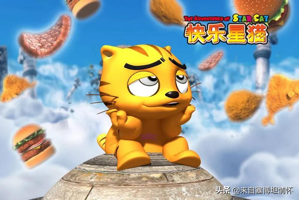 快乐星猫第八季，快乐星猫第八季大结局