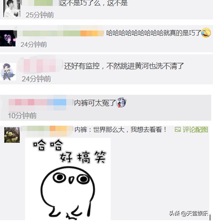 女司机宝马