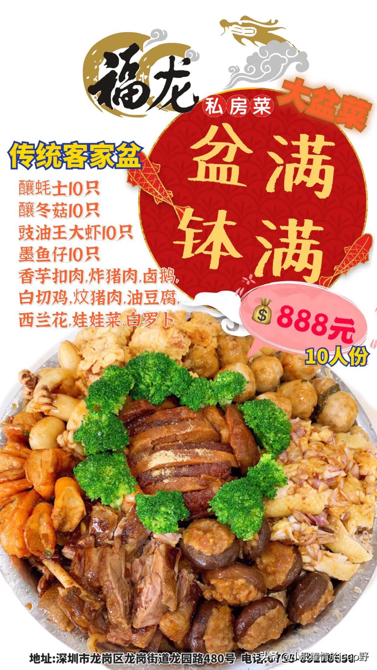 深圳有什么好吃的饭店？
