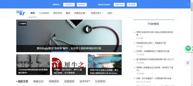 汽车资讯报汽车自媒体创业，汽车行业自媒体